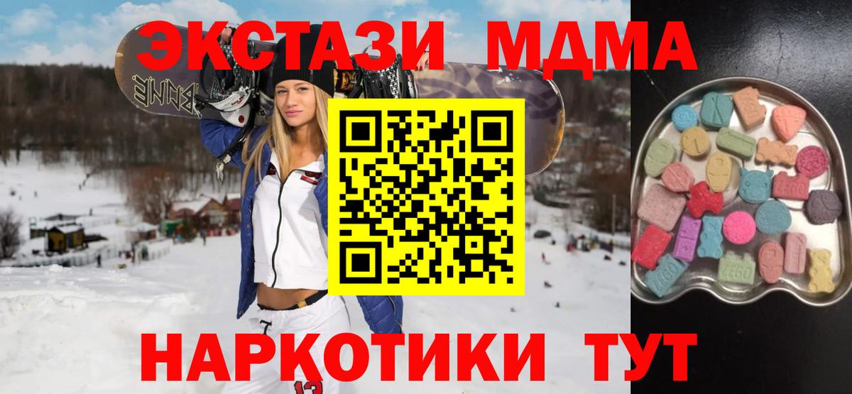 Экстази Cube  Экстази диски  Экстази  Новоалександровск  Вход с VPN 