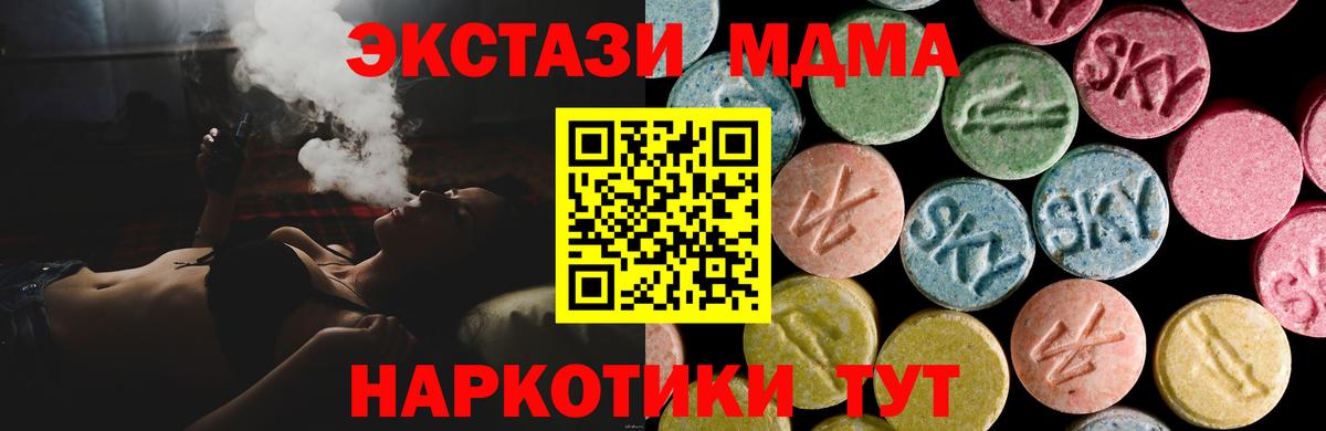 Ecstasy Punisher Новоалександровск