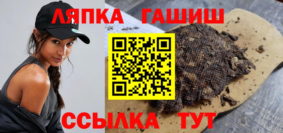 Конопля  Новоалександровск  КОКАИН  ГАШИШ  ГАШИШ  МЕФ   Вход с VPN 