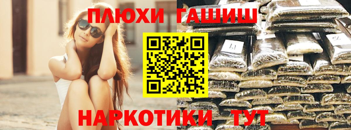 ГАШ 40% ТГК Новоалександровск