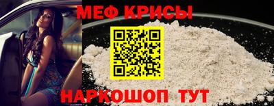 меф VHQ Уссурийск