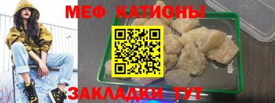 меф VHQ Уссурийск