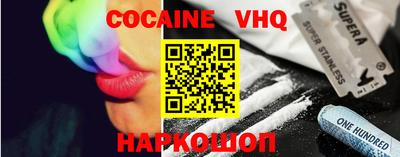 меф VHQ Уссурийск