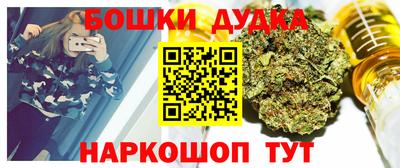меф VHQ Уссурийск