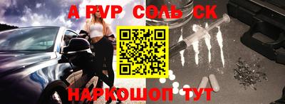 меф VHQ Уссурийск