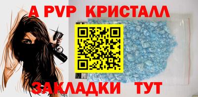 Альфа ПВП Усть-Илимск