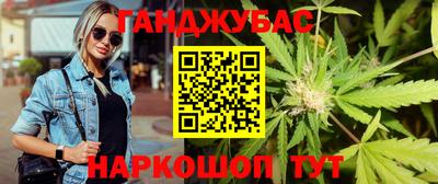 меф VHQ Уссурийск