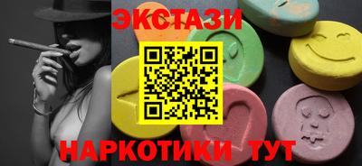 бутик Усть-Джегута
