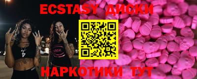 бутик Усть-Джегута