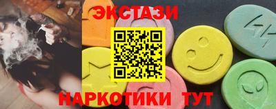меф VHQ Уссурийск