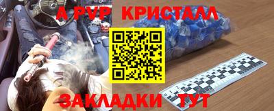 меф VHQ Уссурийск