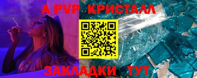 бутик Усть-Джегута