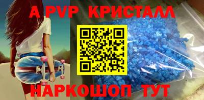 меф VHQ Уссурийск