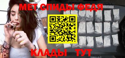 меф VHQ Уссурийск