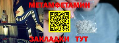 бутик Усть-Джегута