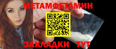 Альфа ПВП Усть-Илимск