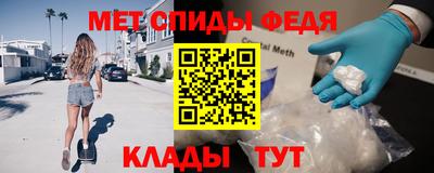 меф VHQ Уссурийск