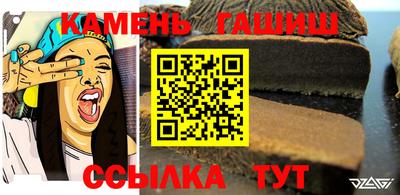 меф VHQ Уссурийск