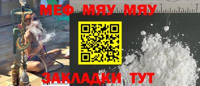 меф VHQ Уссурийск