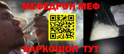 меф VHQ Уссурийск