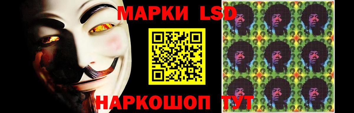 LSD-25 экстази ecstasy  LSD-25 экстази ecstasy  Вход с VPN  Новоалександровск 