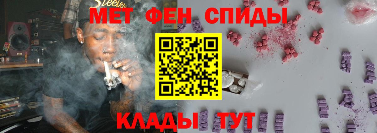 Метамфетамин Methamphetamine Новоалександровск