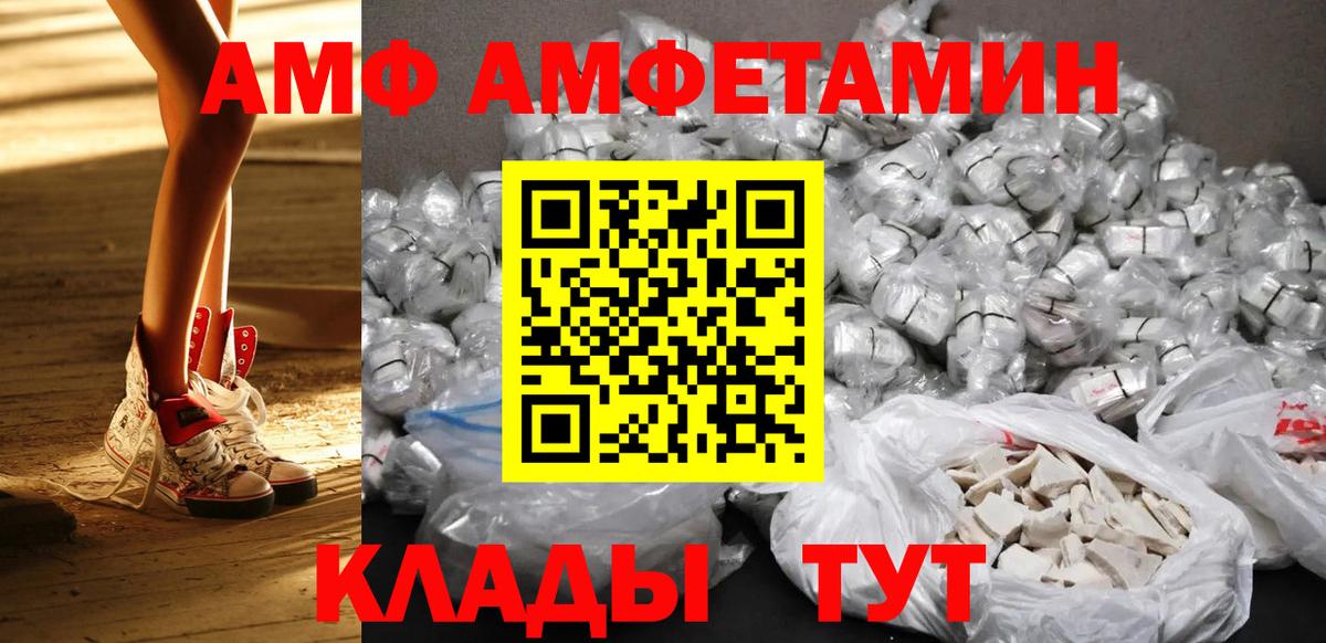 МЕТАМФЕТАМИН мет  Вход с VPN  МЕТАМФЕТАМИН мет  Новоалександровск 