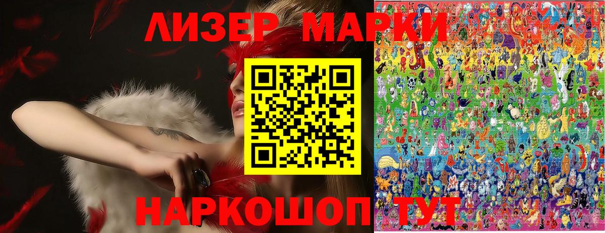 КОКАИН Новоалександровск