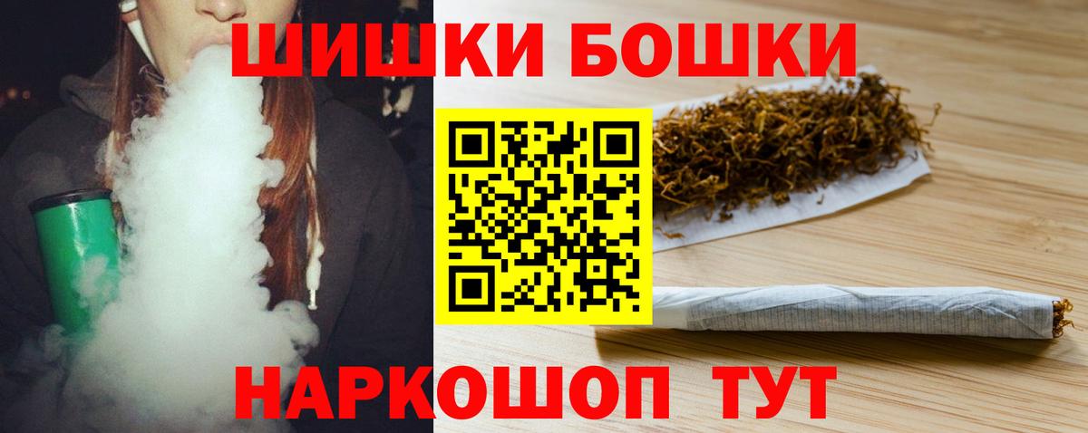 Конопля сатива  Каннабис семена  Вход с VPN  Бошки марихуана White Widow  Новоалександровск 